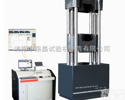 WAW-2000D  200吨电液伺服拉力<em>试验机</em>济南<em>中路</em>昌直供！