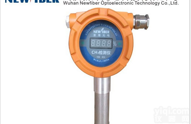 天然气泄露检测仪  天然气泄露检测仪_激体检测仪_高灵敏度