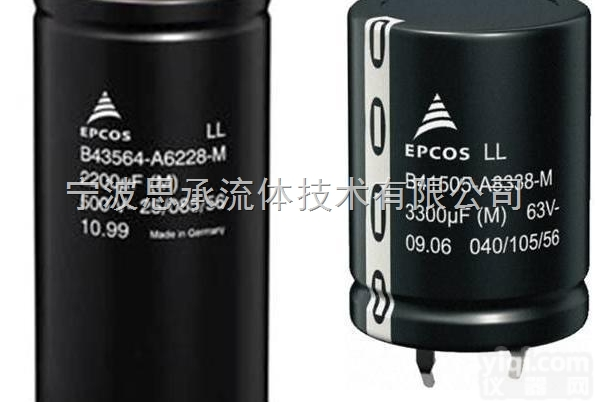 <em>爱普</em><em>科斯</em>电容器