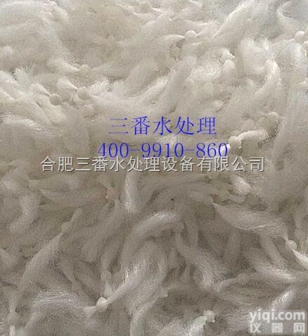 三番水处理过滤<em>滤料</em> 863<em>彗星</em>式纤维<em>滤料</em>