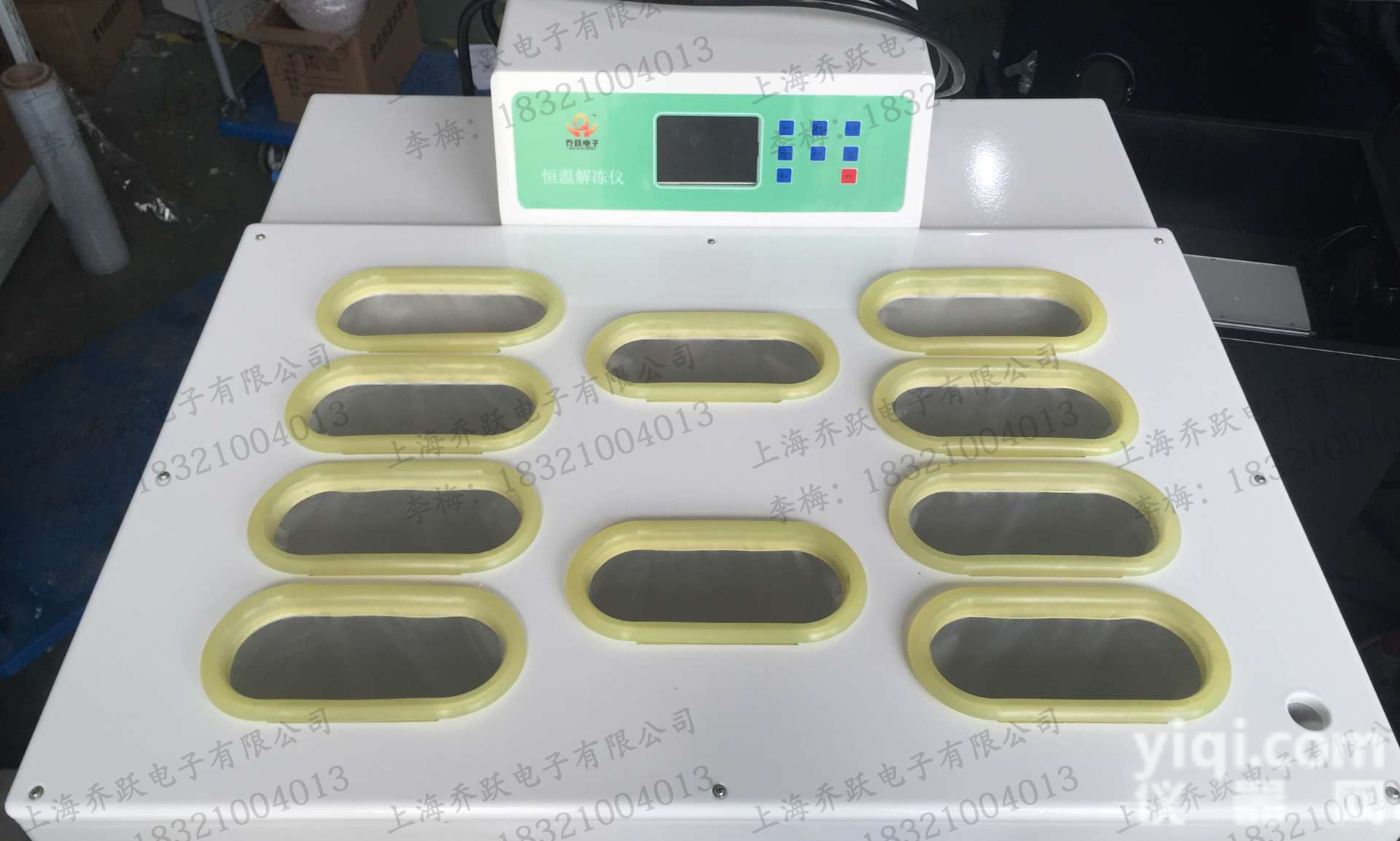 QYZD-4  全自动血液融浆机<em>血浆</em>化浆机<em>厂家</em>