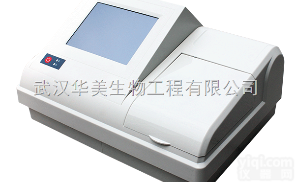 真菌毒素<em>检测仪</em>/<em>水产品</em><em>质量安全</em><em>检测仪</em>/抗生素<em>检测仪</em>