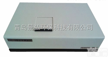 红外测油仪<em>哪家</em><em>价格便宜</em>/高销量JH-OIL-8型红外测油仪厂家低价直销