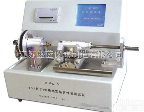 LE1962-C<em>注射器</em>注射针6%（<em>鲁尔</em>）<em>圆锥</em>接头测试仪