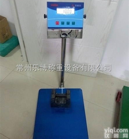 天津防爆电子<em>台秤</em>厂家价格 山西防爆<em>电子秤</em>化工医药<em>行业专用</em>