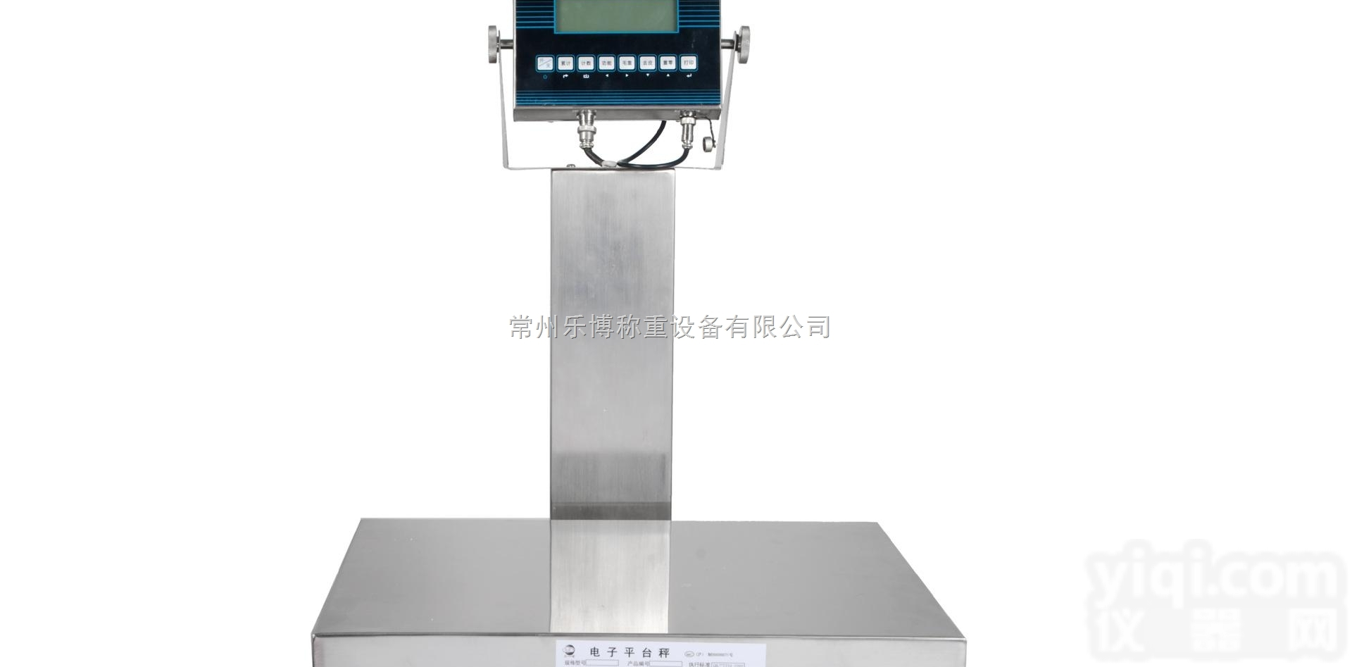 舟山防爆电子<em>台秤</em>厂家价格 <em>宜兴</em>防爆<em>电子秤</em>化工医药行业专用
