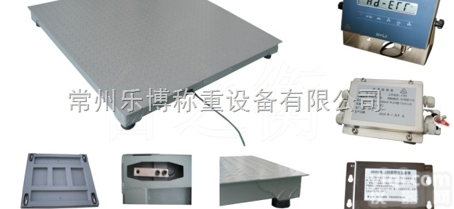 上海防爆电子小地磅厂家的价格  <em>智能</em>地磅<em>电子秤</em>自动<em>称重</em>