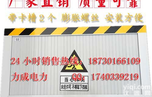 <em>长春</em>挡鼠板  <em>长春</em>有做挡鼠板的吗?<em>长春</em>挡鼠板<em>生产厂家</em>批发代理