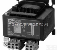 <em>德国</em>MURR<em>穆尔</em>变压器<em>原装</em>进口价
