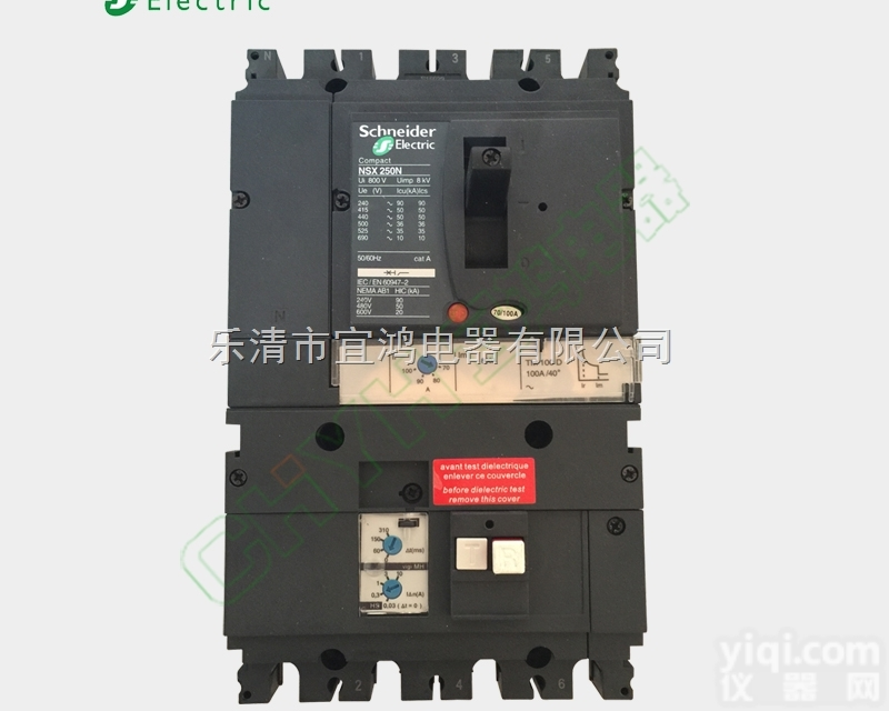 上海<em>施耐德</em>塑壳<em>漏电</em>断路器 Vigi+NSX250N <em>漏电</em>保护开关