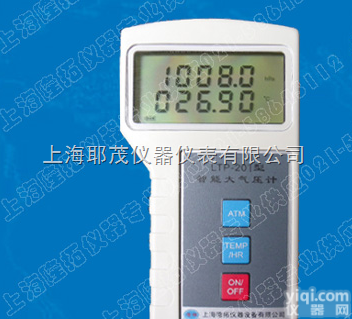 智能大<em>气压计</em><em>LTP</em>-<em>201</em>、手持式数字大气压力表