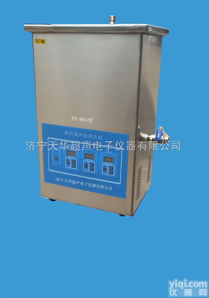 TH-MX4  超声波<em>毛细血管</em><em>粘度计</em>清洗机原理