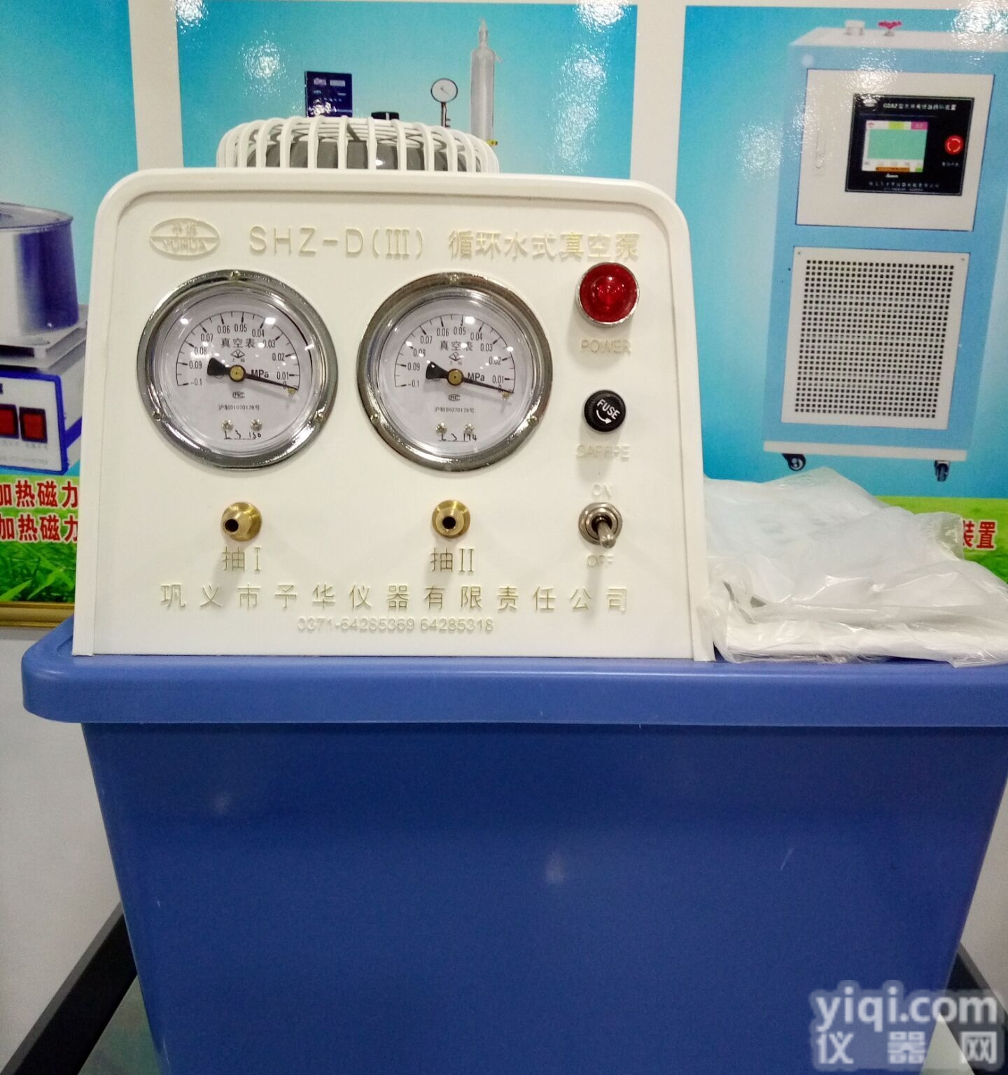 SHZ-D（III）  旋转蒸发仪配套设备循环水<em>真空泵</em>购买<em>巩义</em>予华仪器