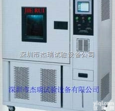 JR-WS-80A  <em>可编程</em><em>调温</em><em>调湿</em>试验箱生产厂家/温湿度箱