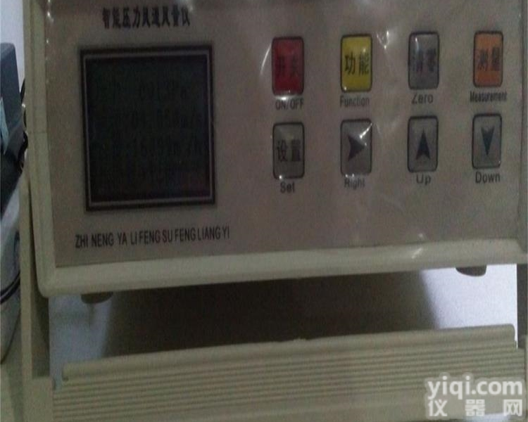 XYF-D-03  带RS232接口数字风速<em>风压</em><em>风量</em><em>测试仪</em>