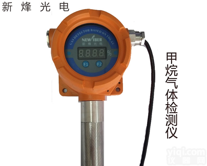 <em>甲烷</em>气体<em>报警器</em>  <em>甲烷</em>气体浓度<em>报警器</em>_激光<em>甲烷</em><em>探测器</em>