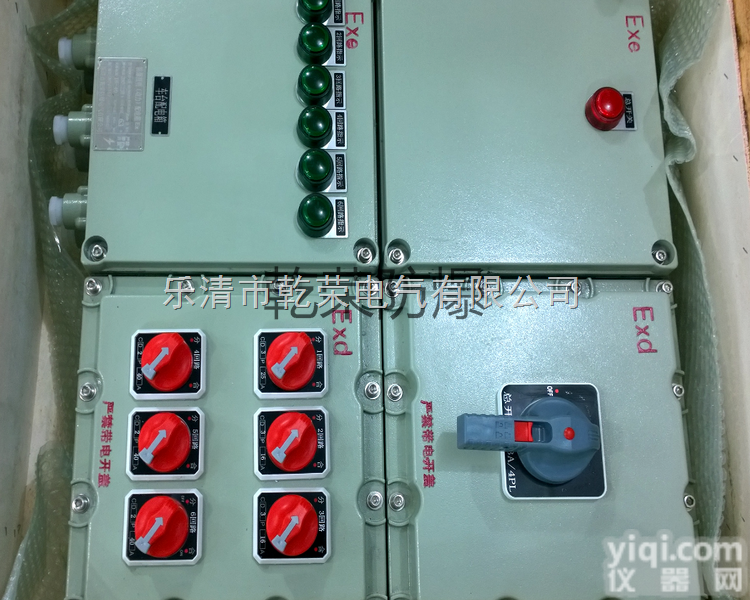 <em>防爆</em><em>动力箱</em> <em>防爆</em><em>动力箱</em>价格  油田<em>防爆</em><em>动力箱</em>