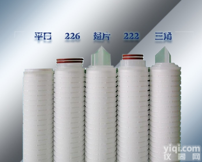 聚醚砜PES膜<em>微孔</em>膜折叠<em>滤芯</em>|聚醚砜PES<em>微孔</em>膜过滤器