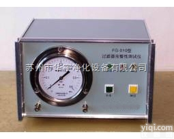 FG-010  FG-010<em>过滤器</em>完整性<em>测试仪</em><em>气泡</em>点，压力衰减