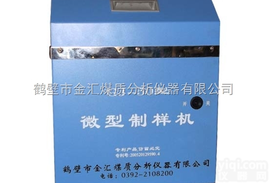 密封式制样<em>粉碎</em>机的进料<em>粒度</em>和出料<em>粒度</em>是多少