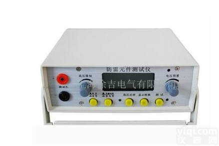 FC-2G<em>防雷</em>元件<em>测试仪</em>（<em>压敏电阻</em><em>测试仪</em>）