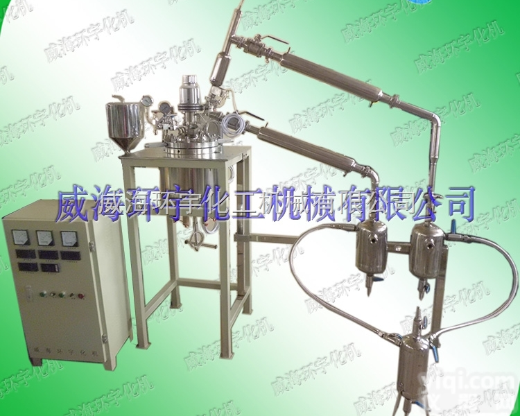 GSH-5L  <em>减压蒸馏</em><em>反应釜</em>装置