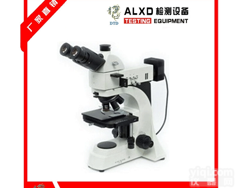 青岛<em>奥龙</em>星迪，正置<em>金相</em>显微镜，M-30MR,<em>金相</em>显微镜图