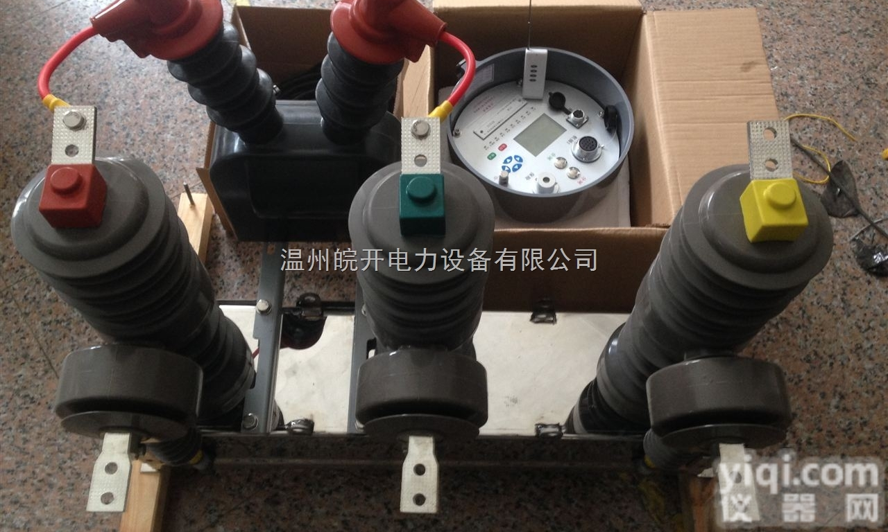 ZW32<em>电动</em>、ZW32FG  <em>智能型</em>真空断路器弹簧机构、皖开电力