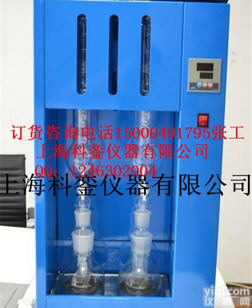 BSXT-02-500  索氏<em>提取</em>仪/上海科銮<em>提取</em>机/索式<em>提取</em>仪价格/脂肪<em>测定</em>仪