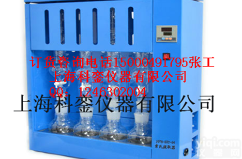 索氏<em>提取</em>BSXT-04-150  索氏<em>提取</em>仪厂家/上海科銮<em>提取</em>机/索式<em>提取</em>仪价格/脂肪<em>测定</em>仪