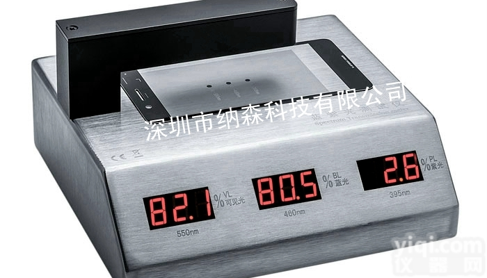 NS550C  <em>镜片</em>防<em>蓝光</em><em>测试仪</em>