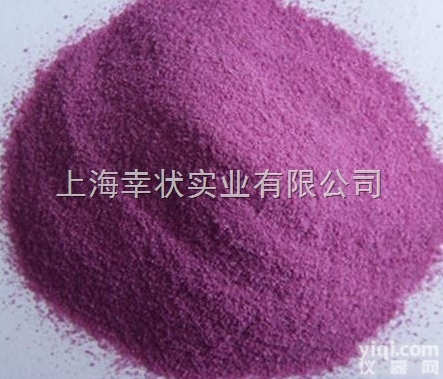 海南 有机溶剂喷雾<em>干燥机</em>生产厂家，<em>上海</em>幸状