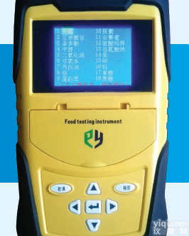 py-sys  <em>双氧水</em><em>快速</em>检测仪 <em>手持式</em>食品安全<em>快速</em>检测