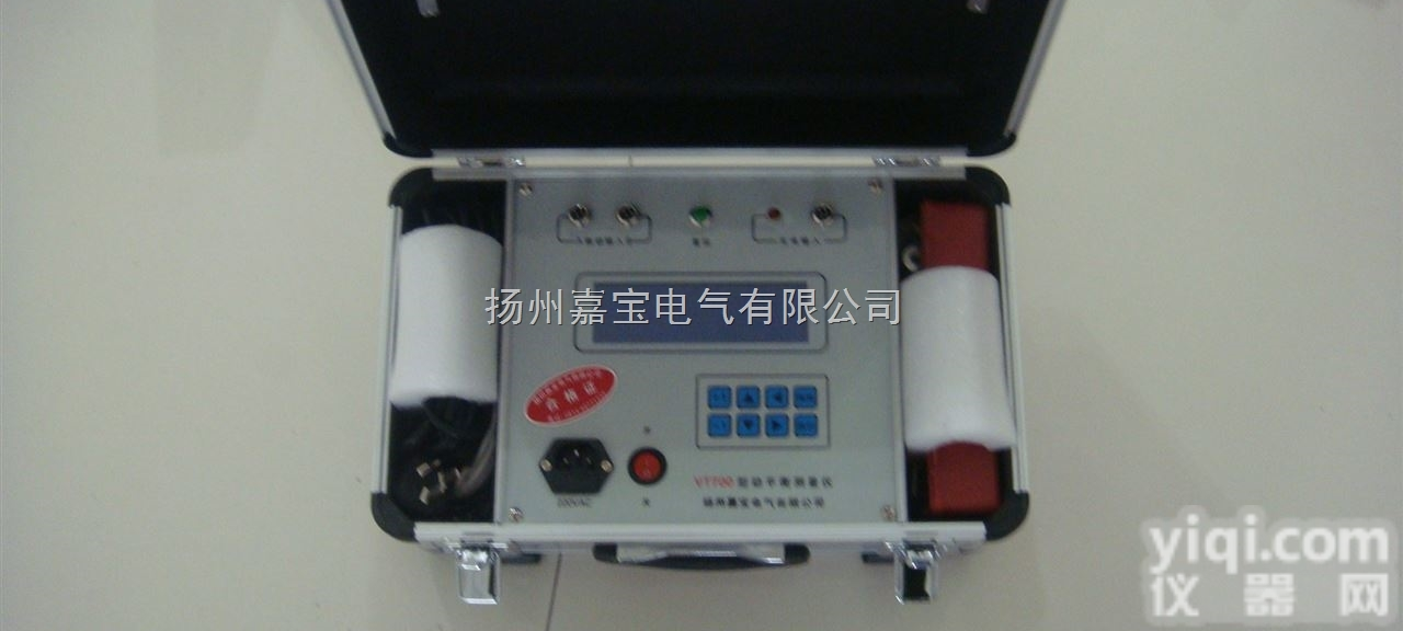 现场动平衡<em>测量仪</em>  动平衡<em>测量仪</em><em>批发价</em>