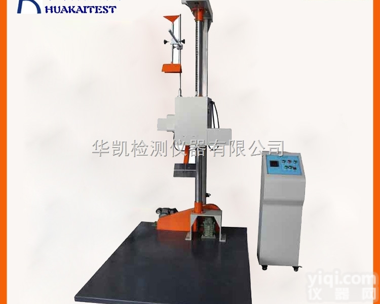 HK-  上海<em>单臂</em><em>跌落</em><em>试验机</em>厂家 <em>单臂</em><em>跌落</em><em>试验机</em>价格