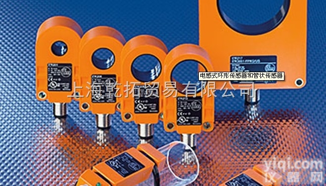 IFM<em>电感</em>式<em>环形</em><em>传感器</em>特点,爱福门<em>电感</em>式<em>环形</em><em>传感器</em>型号