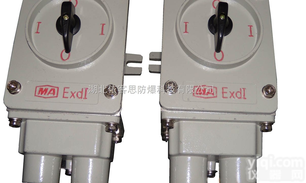 BHZ51-25/3<em>防爆</em>组合开关<em>转换开关</em>