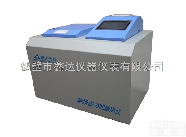 XDLR-2000  <em>量热仪</em>/煤炭分析仪器/砖坯、<em>煤矸石</em><em>发热量</em>检验仪器