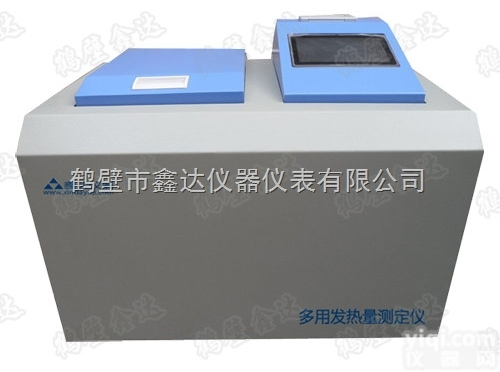 XDLR-2000  砖厂煤矸石检测设备、生物颗粒<em>发热量</em><em>分析仪器</em>、量热仪