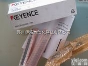 LR-W500  日本<em>基恩</em>士<em>放大器</em>内置型白色光点光电传感器