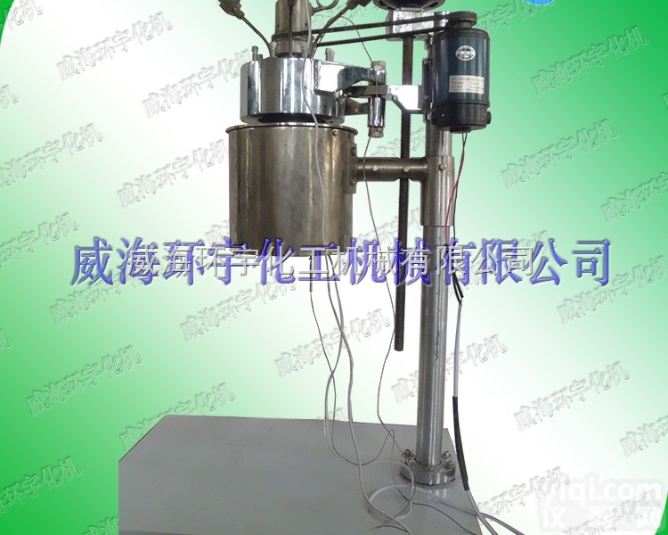 GSH  0.5L快开<em>升降</em><em>翻转</em>不锈钢<em>反应釜</em>