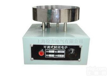 <em>六联</em><em>可调</em>式封闭<em>电炉</em>