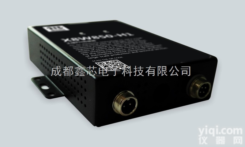 鑫芯物联新型<em>土壤</em>墒情检测仪<em>土壤</em>PH<em>传感器</em>