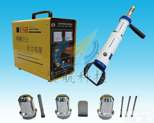 JH<em>超声波焊接应力消除设备</em>特性