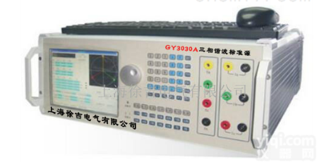 <em>GY3030A</em>三相<em>谐波</em><em>标准源</em>