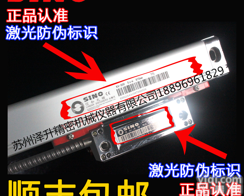 <em>KA</em>-<em>300</em><em>光栅</em>尺/<em>KA</em><em>300</em>读数头/<em>KA</em>-<em>300</em><em>光栅</em>尺价格-SINO...