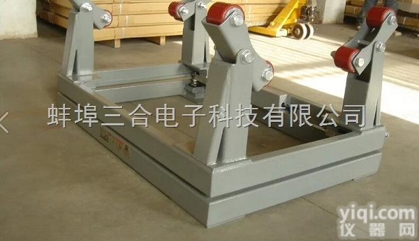 SCS-2t防爆<em>钢瓶</em>秤/<em>本安</em>型防爆<em>钢瓶</em><em>电子</em>秤