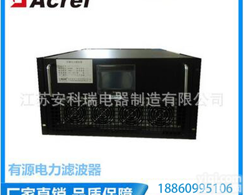 ANAPF100-380A  <em>有源</em>电力<em>滤波器</em> APF<em>有源</em>滤波柜  安科瑞<em>直销</em>