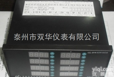 <em>XMT</em>-J800W带传感器<em>多路</em>温<em>控仪表</em>