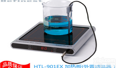 实验室<em>陶瓷</em><em>发热板</em>价格